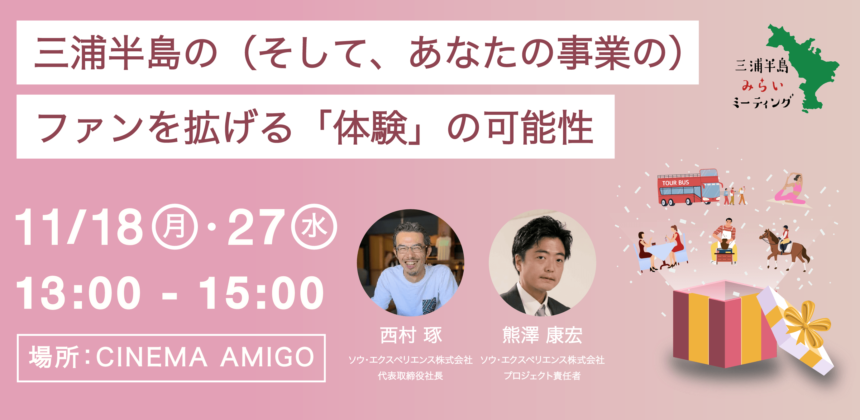 あなたは未来あなたは可能性 他 